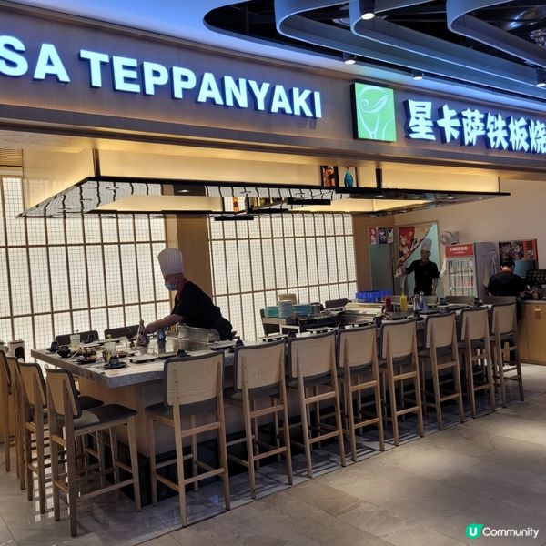 鐵板燒新體驗！師傅勁好玩🤩！安格斯牛正呀！🥩