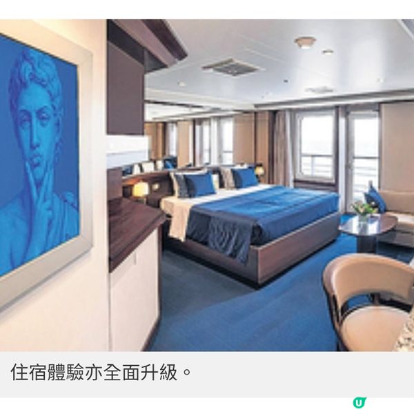 Costa Serena郵輪11月香港啟航10日航程新推串遊