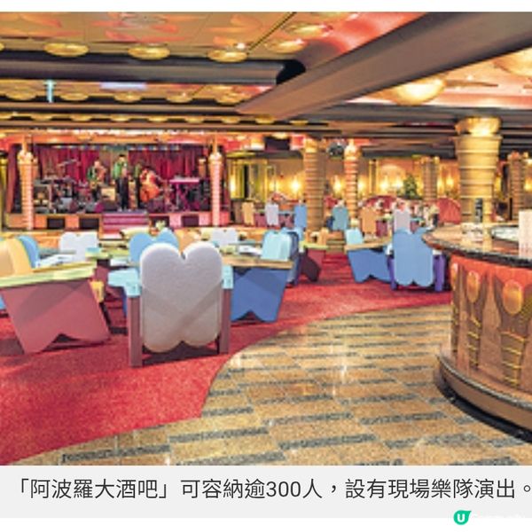 Costa Serena郵輪11月香港啟航10日航程新推串遊