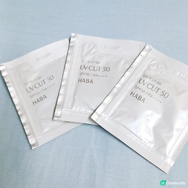 美白防護乳☀️清爽透氣！夏日必備！😎