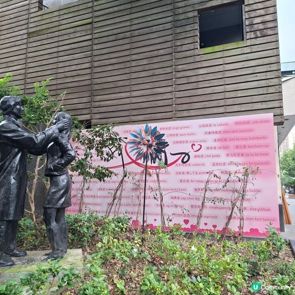 ✨️上海甜愛路浪漫大街甜密散步遊覧😍熱門網紅打卡景點💞