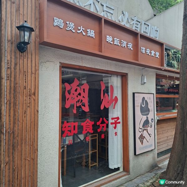 ✨️上海甜愛路浪漫大街甜密散步遊覧😍熱門網紅打卡景點💞