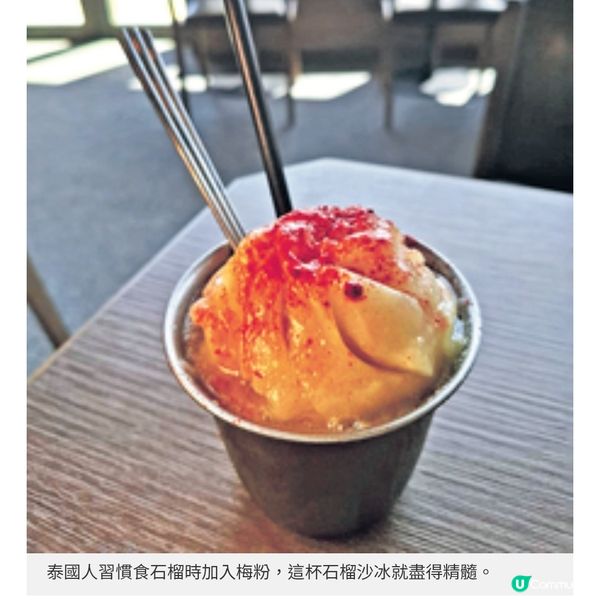泰公館進駐啟德體育園 不怕工序繁複以新鮮正宗味道奉客戶