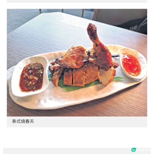 泰公館進駐啟德體育園 不怕工序繁複以新鮮正宗味道奉客戶
