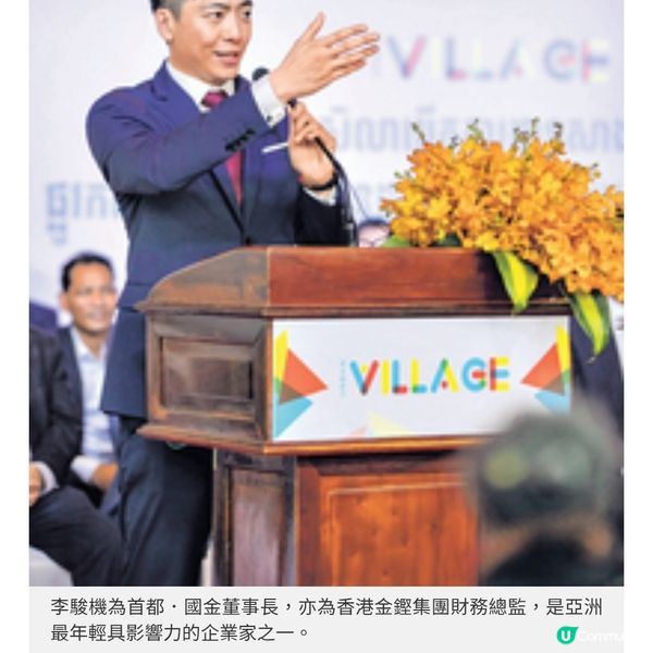 打理家族企業由基層做起 李駿機的柬埔寨營商之路