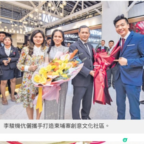 打理家族企業由基層做起 李駿機的柬埔寨營商之路