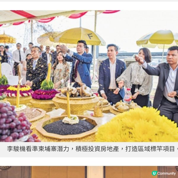 打理家族企業由基層做起 李駿機的柬埔寨營商之路