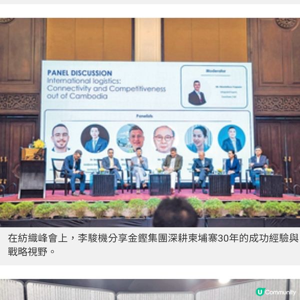 打理家族企業由基層做起 李駿機的柬埔寨營商之路