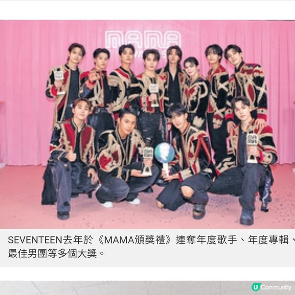 解構SEVENTEEN颱風級魅力 周末登啟德開騷 全城化為