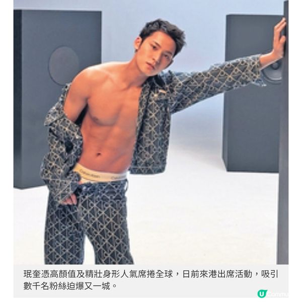 解構SEVENTEEN颱風級魅力 周末登啟德開騷 全城化為