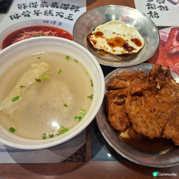 上海必食🥰高人氣鮮得來店排骨年糕非常出名好食😋