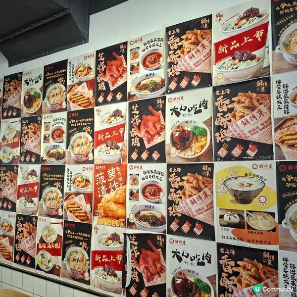 上海必食🥰高人氣鮮得來店排骨年糕非常出名好食😋