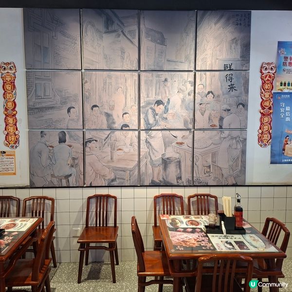 上海必食🥰高人氣鮮得來店排骨年糕非常出名好食😋