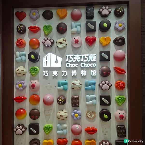 上海巧克力博物館🥰免費任你行🤩巧克力製作的展覧品非常精美