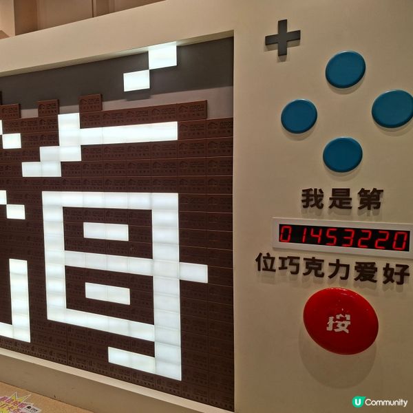 上海巧克力博物館🥰免費任你行🤩巧克力製作的展覧品非常精美