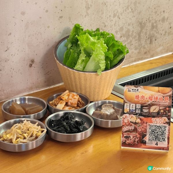 燒肉+榴槤放題，可以任飲任食海鮮同澳洲和牛 120分鐘