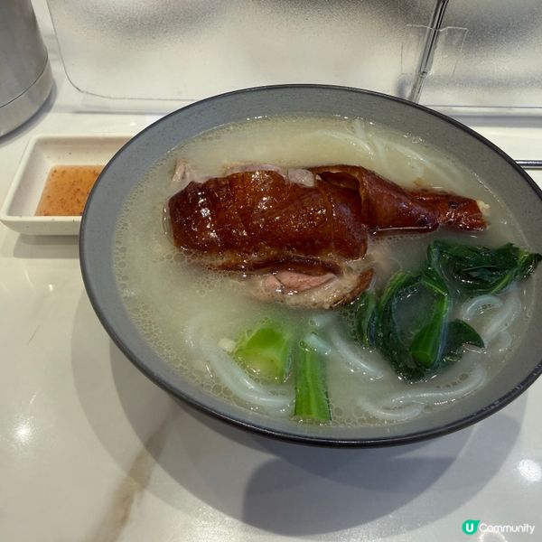 【🎞️時光倒流價💥$19 燒鵝湯瀨粉】​