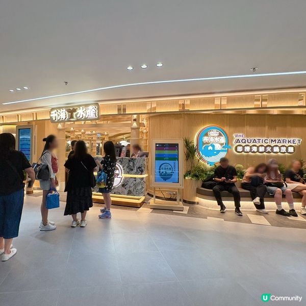 性價比高即撈海鮮火鍋放題🍲