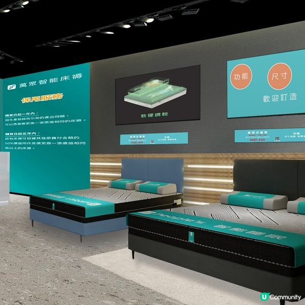 萬眾智能床褥MegaBox分店9月26日隆重開幕