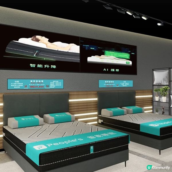 萬眾智能床褥MegaBox分店9月26日隆重開幕