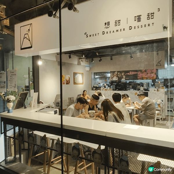 💛大角咀利奧坊想甜嚐甜💛堂食免加一，雖然位置唔算好就腳，不過...