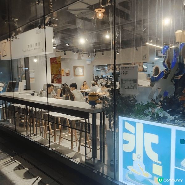 💛大角咀利奧坊想甜嚐甜💛堂食免加一，雖然位置唔算好就腳，不過...