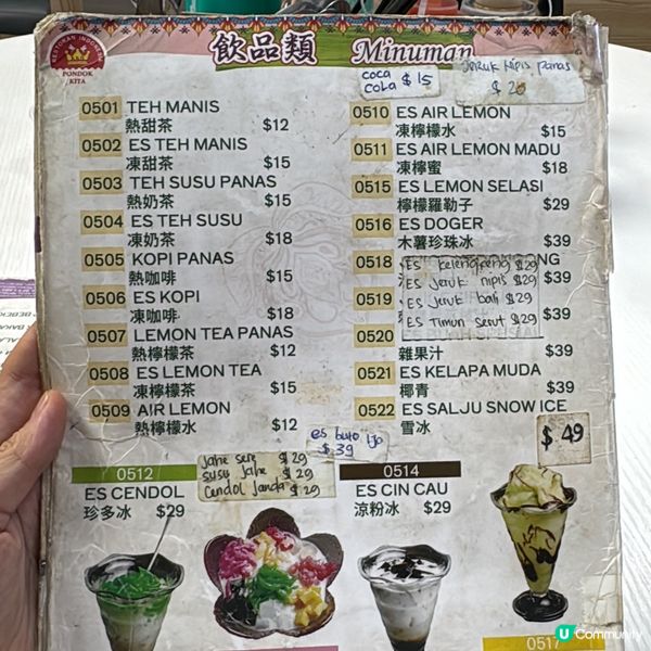 深水埗超正宗印尼餐廳！平靚正！份量多到男人都食唔晒🫢