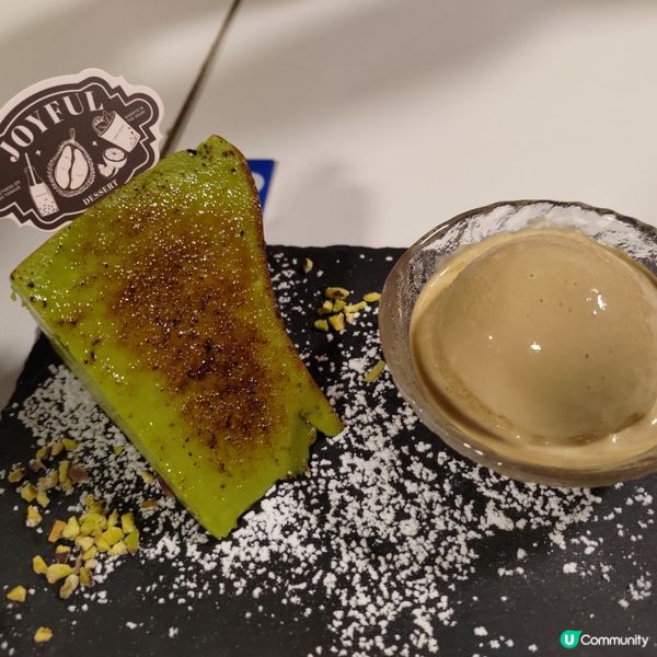 旺角必食人氣甜品舖Joyful🔥超香濃開心果巴斯克蛋糕💜