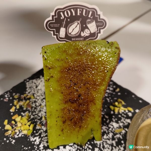 旺角必食人氣甜品舖Joyful🔥超香濃開心果巴斯克蛋糕💜