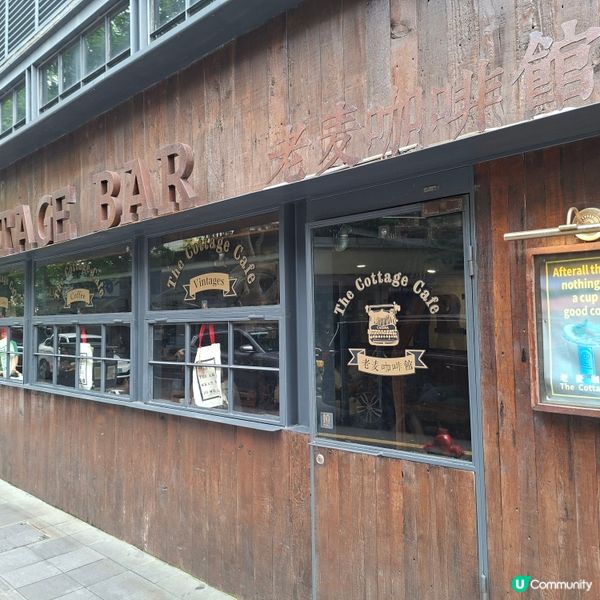 ✨上海高人氣老麥咖啡店☕️文青必訪打卡熱點📸品嚐招牌老麥咖