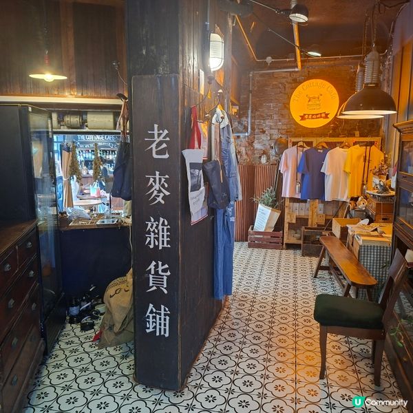 ✨上海高人氣老麥咖啡店☕️文青必訪打卡熱點📸品嚐招牌老麥咖