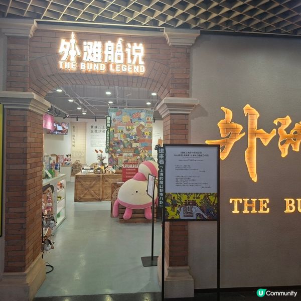 外灘觀光隧道🤩5分鐘穿越黃浦江🚇