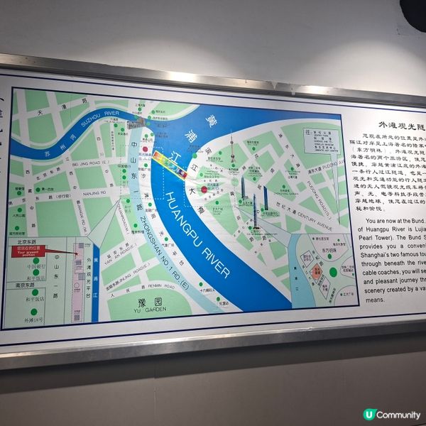 外灘觀光隧道🤩5分鐘穿越黃浦江🚇