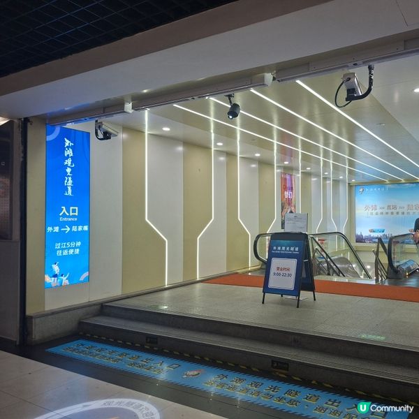 外灘觀光隧道🤩5分鐘穿越黃浦江🚇