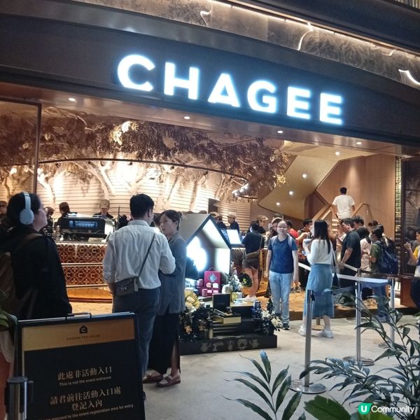 霸王茶姬超級茶倉開幕！容祖兒撐場！🤩 快啲去嘆茶和打卡！