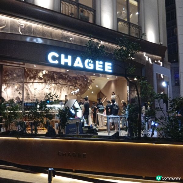 霸王茶姬超級茶倉開幕！容祖兒撐場！🤩 快啲去嘆茶和打卡！