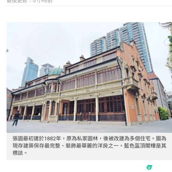 初秋上海食玩攻略 古宅嘗大閘蟹浦東睇名畫
