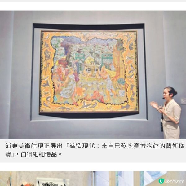 初秋上海食玩攻略 古宅嘗大閘蟹浦東睇名畫
