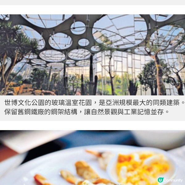 初秋上海食玩攻略 古宅嘗大閘蟹浦東睇名畫
