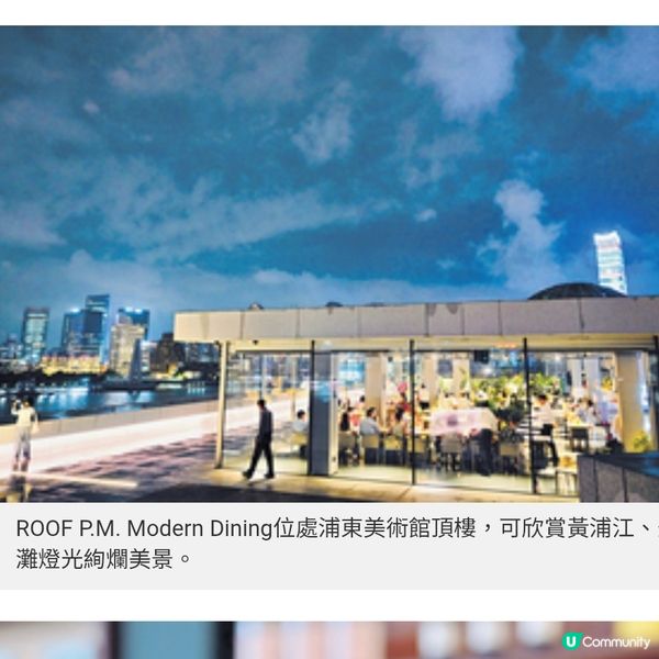 初秋上海食玩攻略 古宅嘗大閘蟹浦東睇名畫
