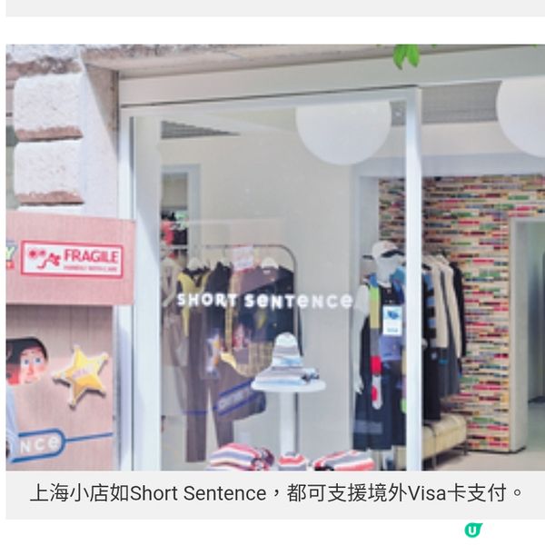 初秋上海食玩攻略 古宅嘗大閘蟹浦東睇名畫
