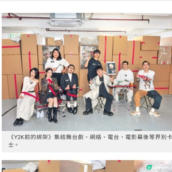 《Y2K前的綁架》笑看香港變化 麥沛東興奮演反派 雲浩影誠實