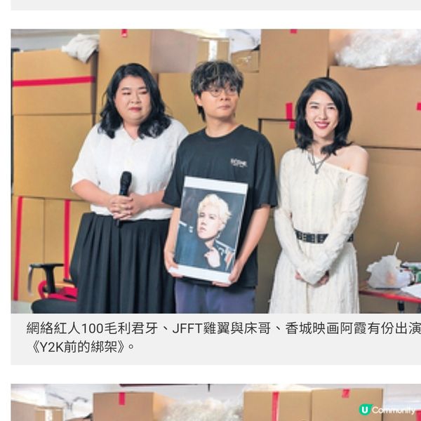 《Y2K前的綁架》笑看香港變化 麥沛東興奮演反派 雲浩影誠實