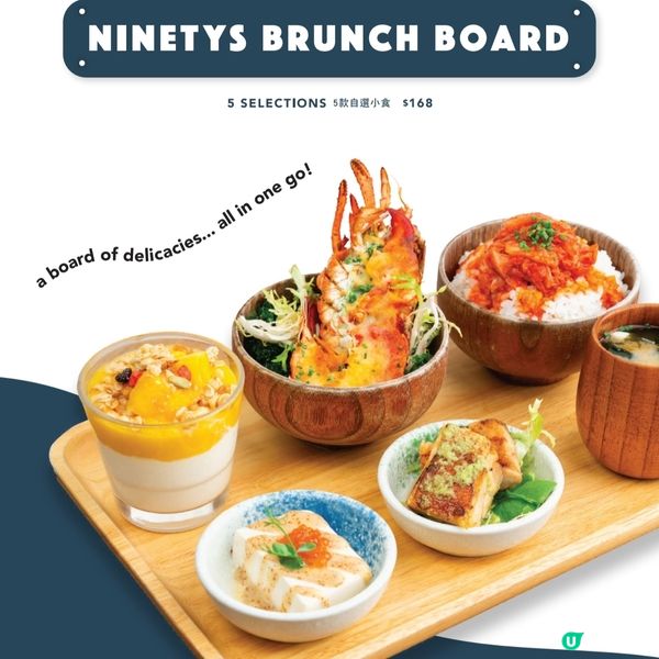 NINETYs Roastery 將軍澳PopCorn店