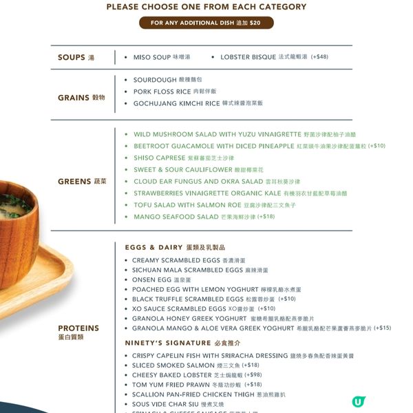 NINETYs Roastery 將軍澳PopCorn店