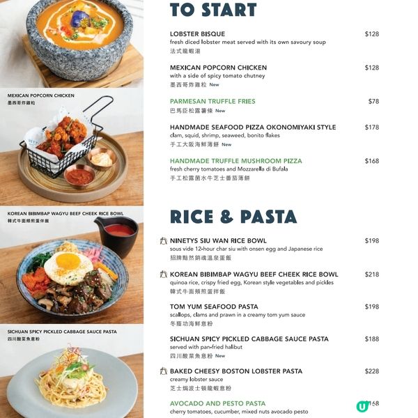 NINETYs Roastery 將軍澳PopCorn店