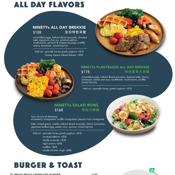 NINETYs Roastery 將軍澳PopCorn店