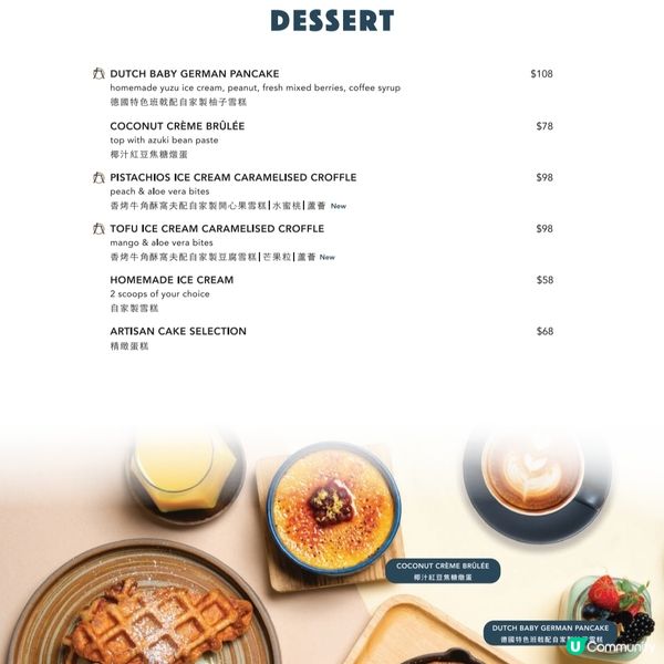 NINETYs Roastery 將軍澳PopCorn店