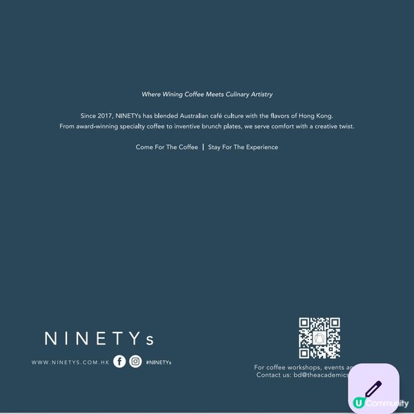 NINETYs Roastery 將軍澳PopCorn店