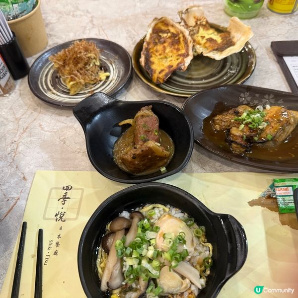 📣9月26日推出全新日本廣島蠔主題放題🦪🦪🦪